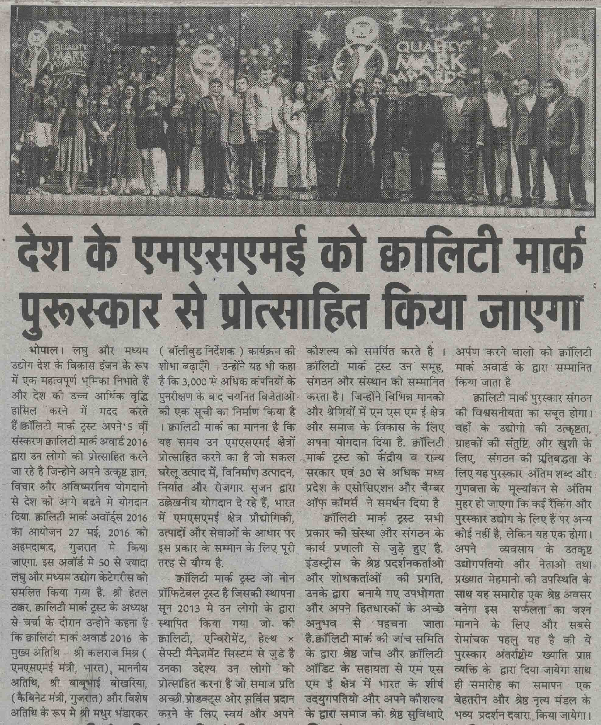 Yalgaar Times_Bhopal